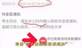 最新黑科大爆料,揭秘校园风云与学子心声”