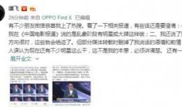 今日热搜明星爆料新闻,当红明星真实面目曝光，网友热议不断！